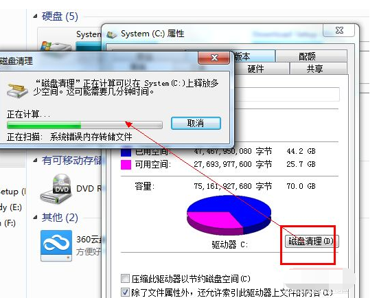 win7开机特别慢怎么办-win7开机慢解决方法 win7开机特别慢怎么办-win7开机慢解决方法