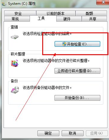 win7开机特别慢怎么办-win7开机慢解决方法 win7开机特别慢怎么办-win7开机慢解决方法