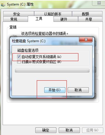 win7开机特别慢怎么办-win7开机慢解决方法 win7开机特别慢怎么办-win7开机慢解决方法