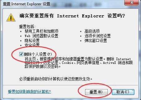 腾讯网游加速器升级失败怎么办 腾讯网游加速器升级失败解决方法