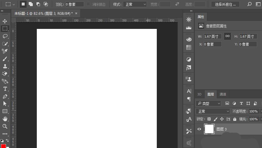photoshop窗框怎样制作花朵形状 photoshop窗框制作花朵形状的操作步骤截图