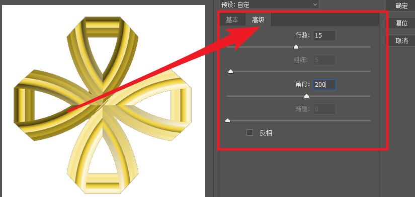 photoshop窗框怎样制作花朵形状 photoshop窗框制作花朵形状的操作步骤截图
