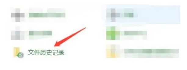 win10怎么创建恢复驱动器