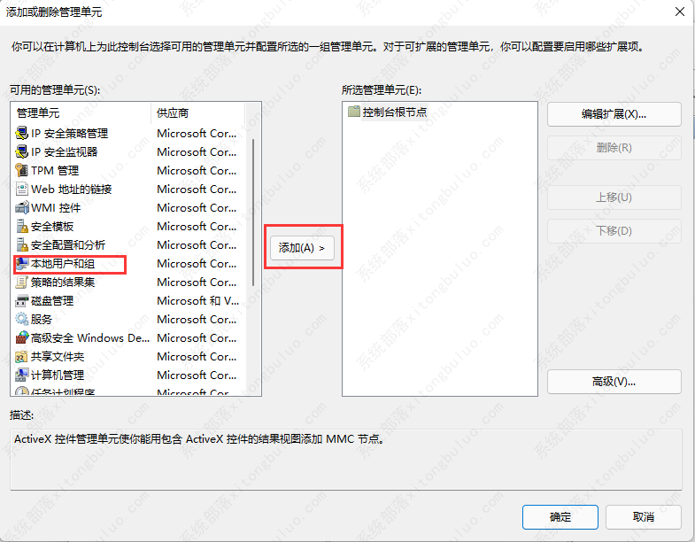 win7开机密码忘了怎么解除 win7开机密码忘了怎么解除