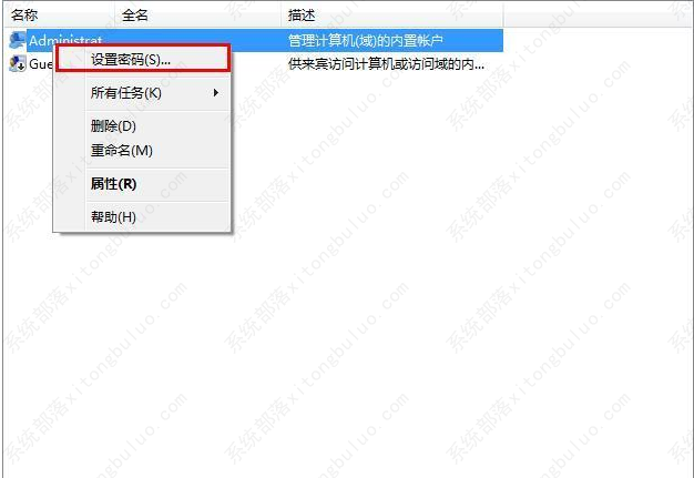 win7开机密码忘了怎么解除 win7开机密码忘了怎么解除