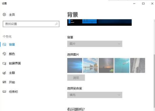 win10不激活会怎么样?win10不激活能用吗?