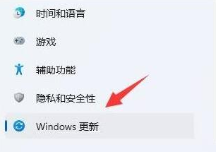 Win11系统如何限制宽带流量