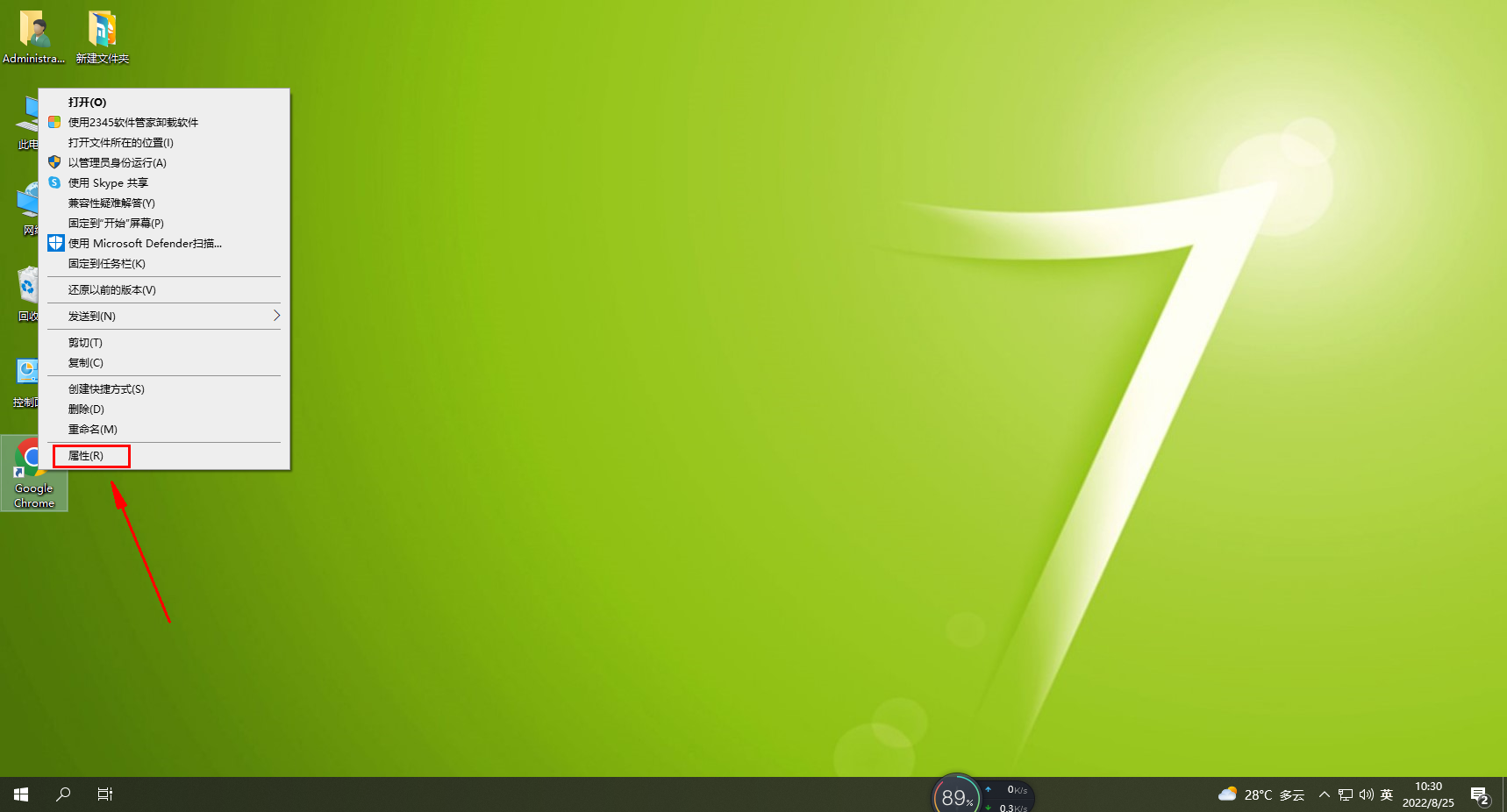 谷歌浏览器怎么安装到其他盘 谷歌浏览器怎么安装到其他盘