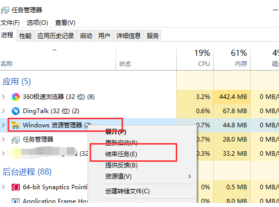 电脑开机黑屏不显示任何东西的解决方法