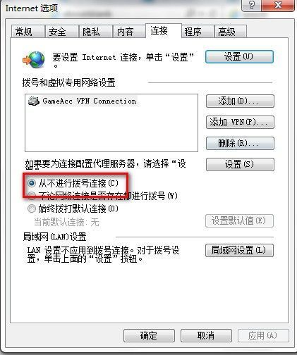 暴雪战网无法安装怎么办 暴雪战网无法安装怎么办