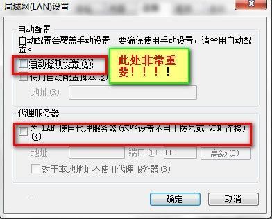 暴雪战网无法安装怎么办 暴雪战网无法安装怎么办