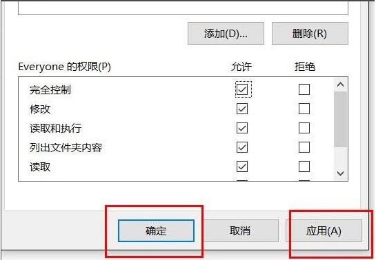 win10系统文件夹拒绝访问怎么办 文件夹无法访问拒绝访问的解决方法