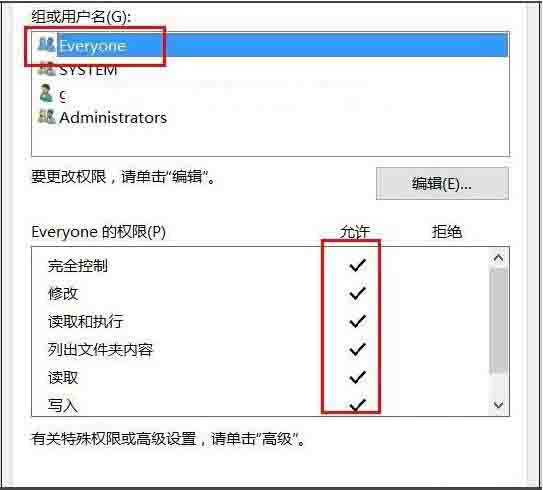 win10系统文件夹拒绝访问怎么办 文件夹无法访问拒绝访问的解决方法