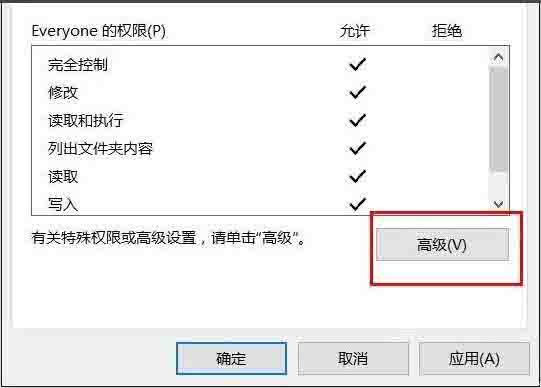 win10系统文件夹拒绝访问怎么办 文件夹无法访问拒绝访问的解决方法