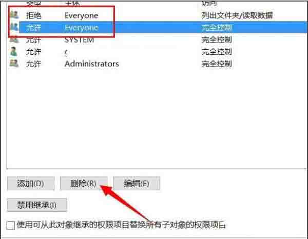 win10系统文件夹拒绝访问怎么办 文件夹无法访问拒绝访问的解决方法