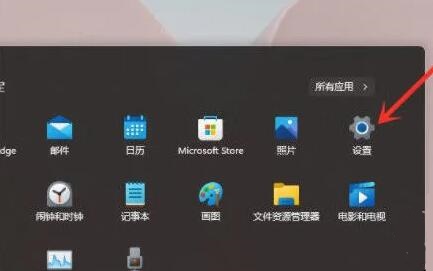 win11右下角图标点了没反应怎么办