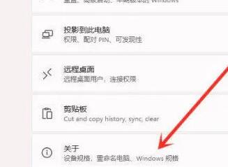 win11右下角图标点了没反应怎么办