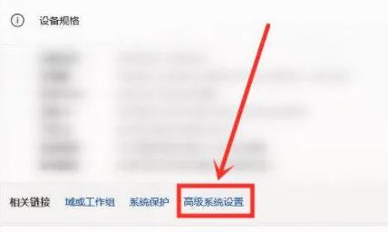 win11右下角图标点了没反应怎么办