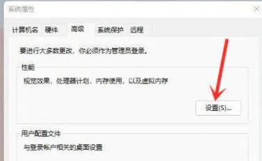 win11右下角图标点了没反应怎么办
