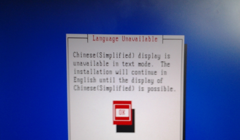 服务器linux系统安装教程