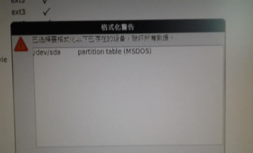 服务器linux系统安装教程