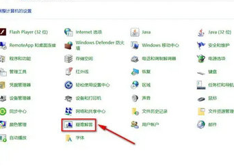 Win10蓝牙只能配对不能连接怎么解决