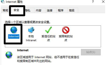 360浏览器下载不了文件怎么办 360浏览器下载不了文件怎么办