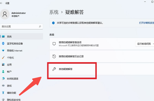 win11不能录制音频怎么办 win11不能录制音频怎么办