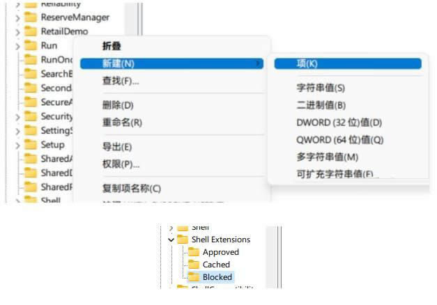 Win11鼠标卡顿怎么办?Win11鼠标卡顿解决办法截图