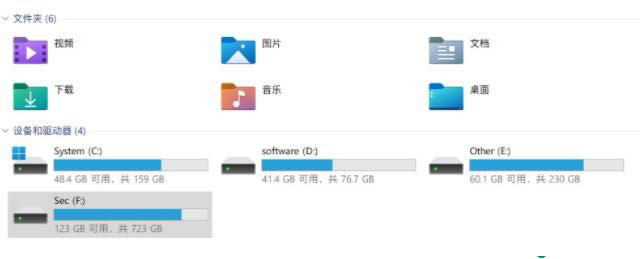Win11鼠标卡顿怎么办?Win11鼠标卡顿解决办法截图