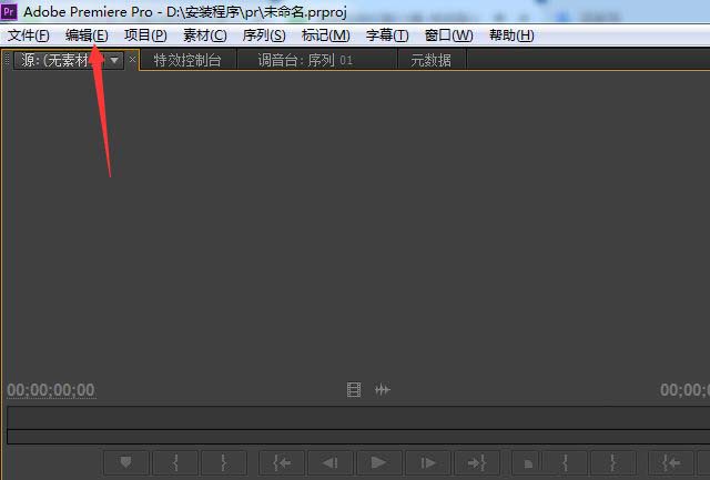premiere视频渲染时怎么不渲染音频?premiere单独渲染视频的技巧截图