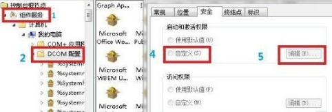 win7网络连接红叉怎么办 win7网络连接红叉怎么办