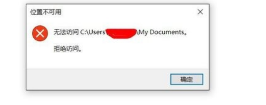 win10qq文件默认路径找不到怎么办