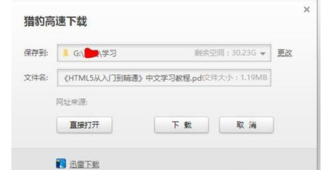 win10qq文件默认路径找不到怎么办