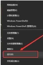 WIN10电脑开机提示提醒用户名或密码不正确的处理方法
