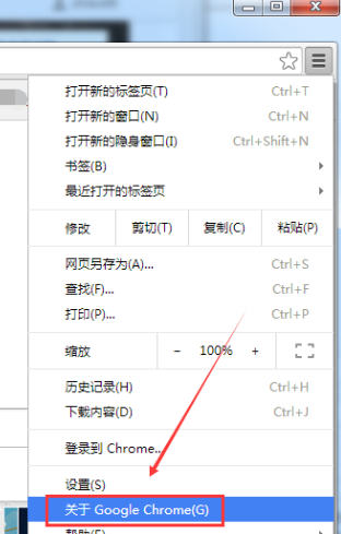谷歌浏览器如何更新