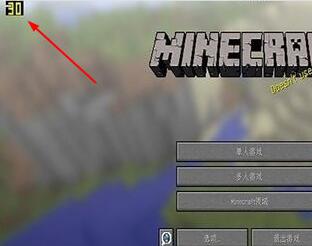 fraps里设置查看帧数的操作流程