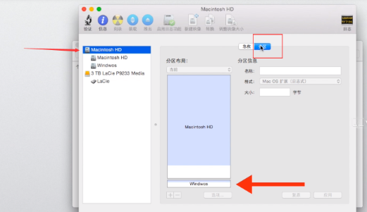 苹果双系统windows怎么分D盘的教程