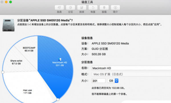 苹果双系统windows怎么分D盘的教程