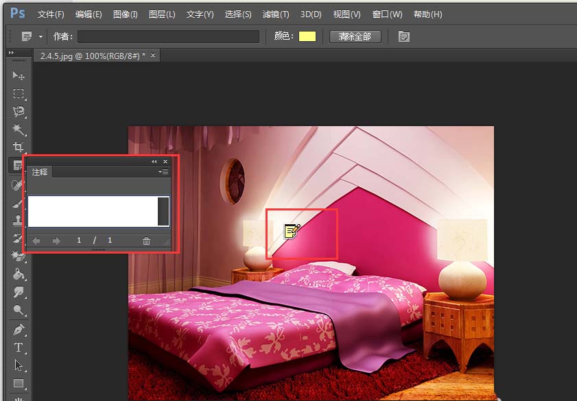 ps cs6给图片加上文字注释的操作方法