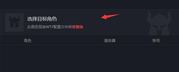 黑盒工坊怎么配置同步电脑 黑盒工坊怎么配置同步电脑