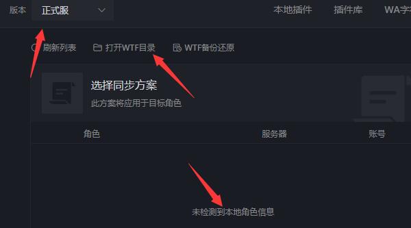 黑盒工坊怎么配置同步电脑 黑盒工坊怎么配置同步电脑