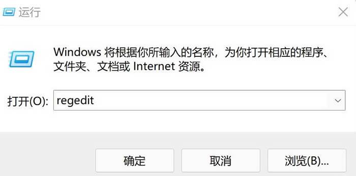 Win11右键点击文件反应慢如何解决 Win11右键点击文件反应慢如何解决