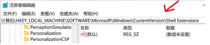 Win11右键点击文件反应慢如何解决 Win11右键点击文件反应慢如何解决