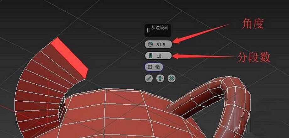 3Ds MAX中使用枢轴命令的详细方法