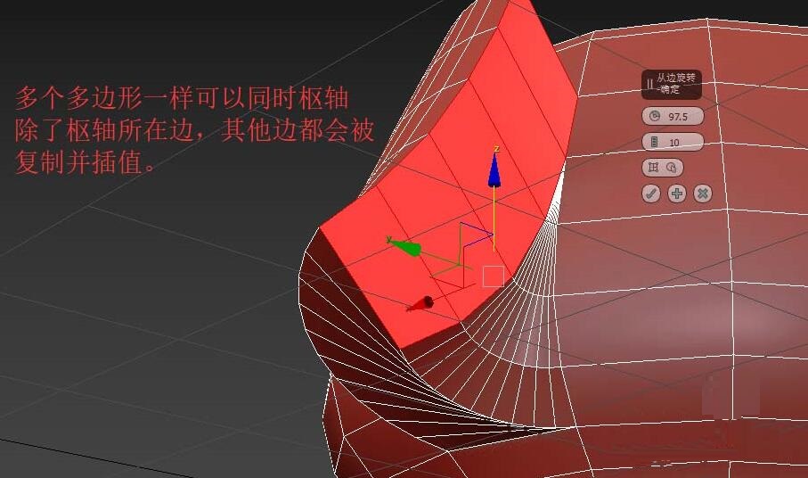 3Ds MAX中使用枢轴命令的详细方法
