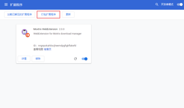谷歌浏览器怎么备份
