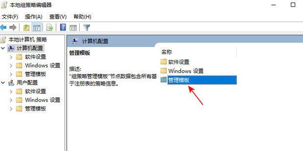 win10关机速度慢怎么解决
