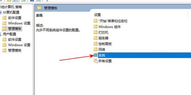 win10关机速度慢怎么解决