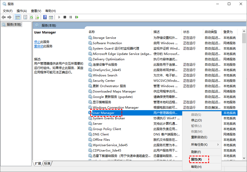 win10开始菜单卡死打不开怎么办